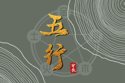 择吉老黄历|择吉日大全|结婚择吉日